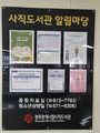 2022년 11월 6일 (일) 20:19 판의 섬네일