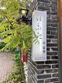 2022년 9월 15일 (목) 08:45 판의 섬네일