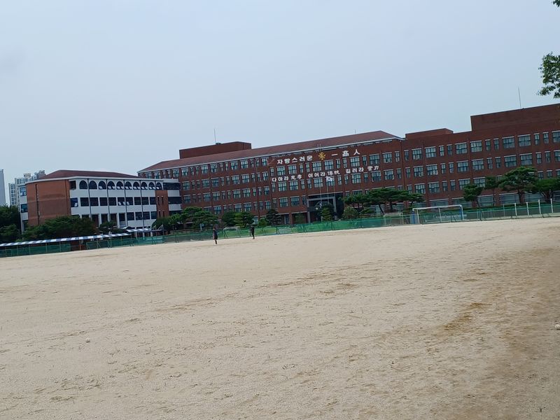 파일:일고1.jpg