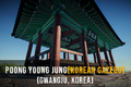 2024년 3월 21일 (목) 10:32 판의 섬네일