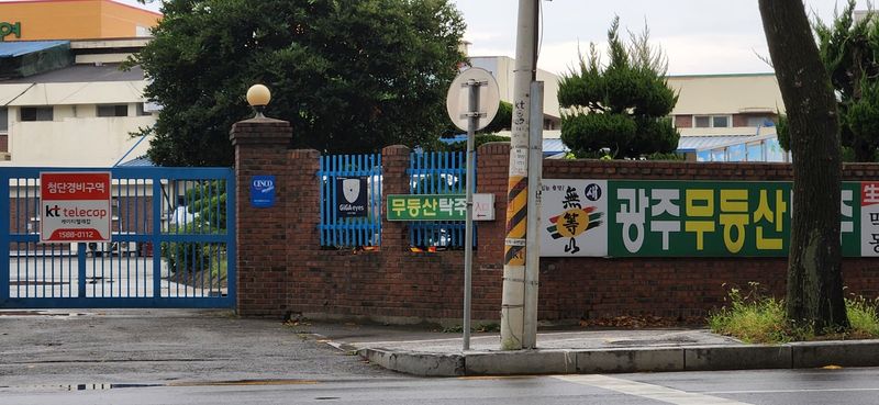 파일:광주무등산탁주1.jpg