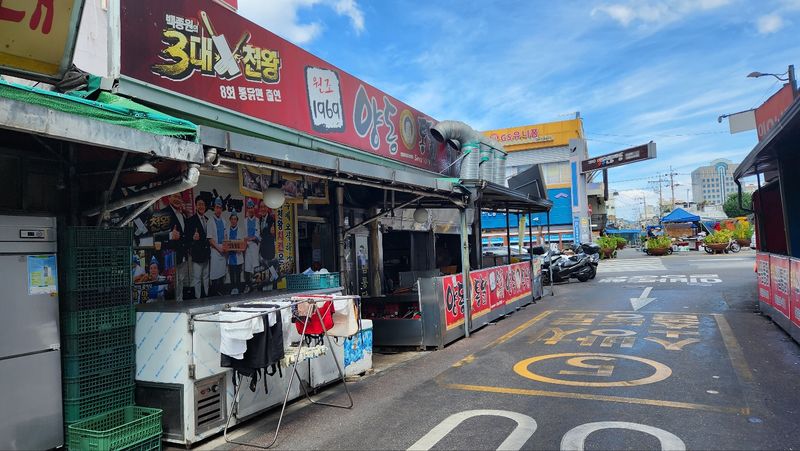 파일:양동통닭2.jpg