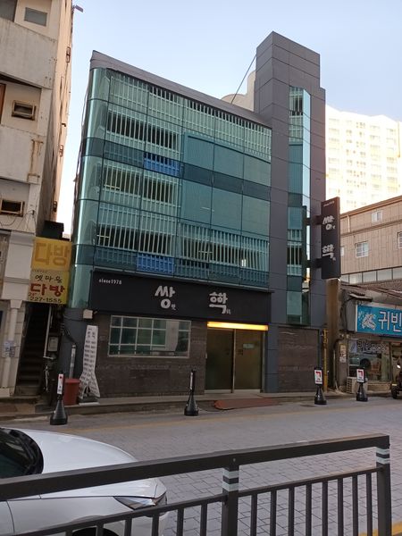 파일:쌍학.jpg