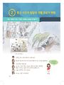2024년 3월 27일 (수) 00:01 판의 섬네일