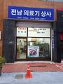 2022년 11월 5일 (토) 08:58 판의 섬네일