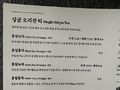 2022년 12월 21일 (수) 14:25 판의 섬네일