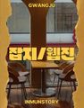 2022년 12월 9일 (금) 10:02 판의 섬네일