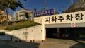2022년 11월 9일 (수) 07:57 판의 섬네일