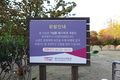 2022년 12월 21일 (수) 13:09 판의 섬네일