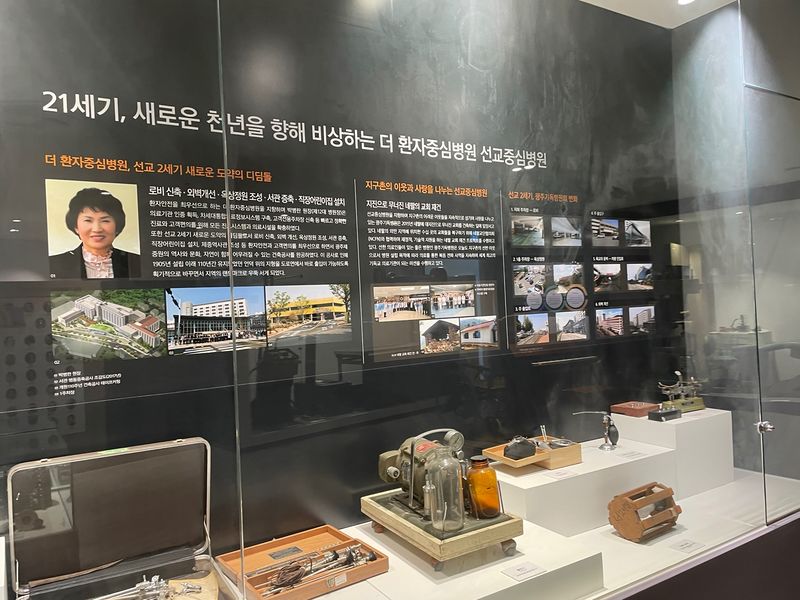 파일:제중역사관2.jpg