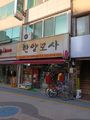 2022년 10월 26일 (수) 21:35 판의 섬네일