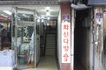 2022년 12월 20일 (화) 09:13 판의 섬네일