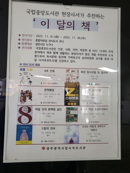 파일:사직도서관13.jpeg