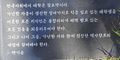 2022년 11월 6일 (일) 17:24 판의 섬네일