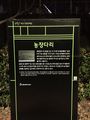 2022년 12월 21일 (수) 11:13 판의 섬네일
