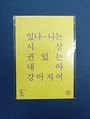 2022년 12월 21일 (수) 11:06 판의 섬네일