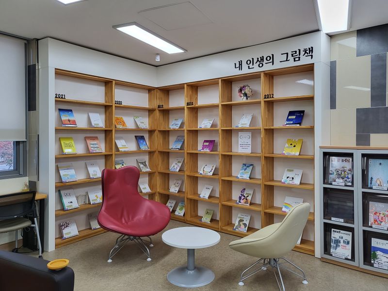 파일:이야기꽃도서관17.jpeg