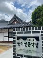 2022년 9월 12일 (월) 12:37 판의 섬네일