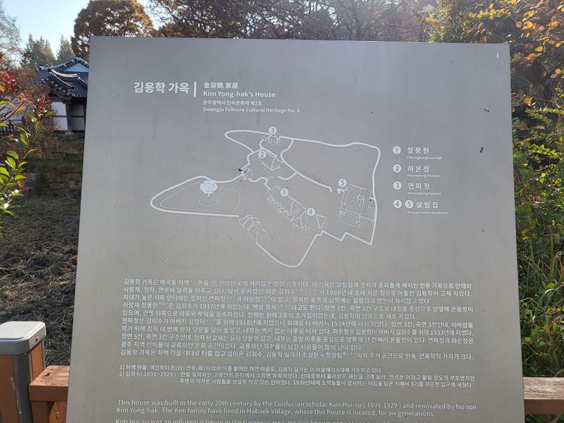 파일:김용학가옥1.jpeg