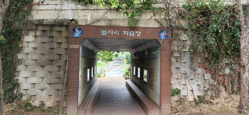 파일:별자리학습장1.jpg