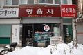 2022년 12월 21일 (수) 11:36 판의 섬네일