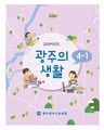 2024년 3월 27일 (수) 00:20 판의 섬네일