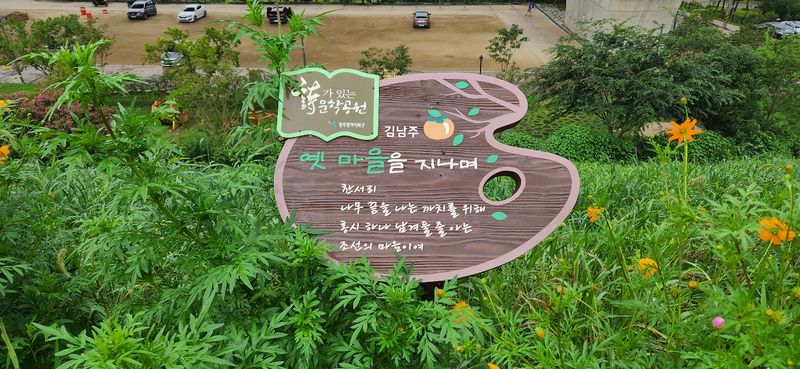 파일:김남주 시.jpg