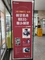 2022년 11월 8일 (화) 20:30 판의 섬네일