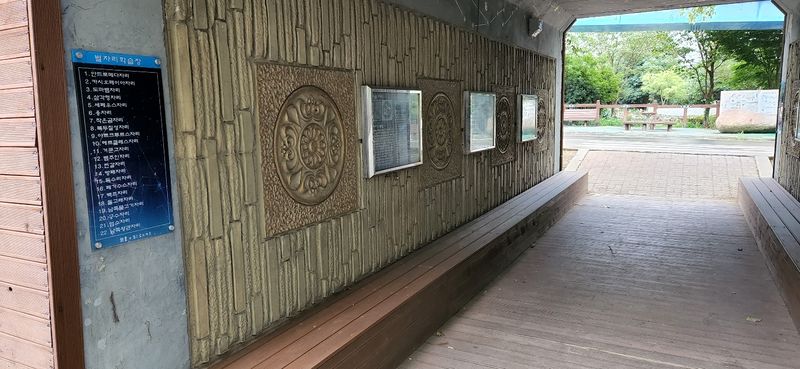파일:별자리학습장2.jpg