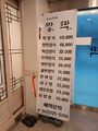 2022년 11월 5일 (토) 09:03 판의 섬네일
