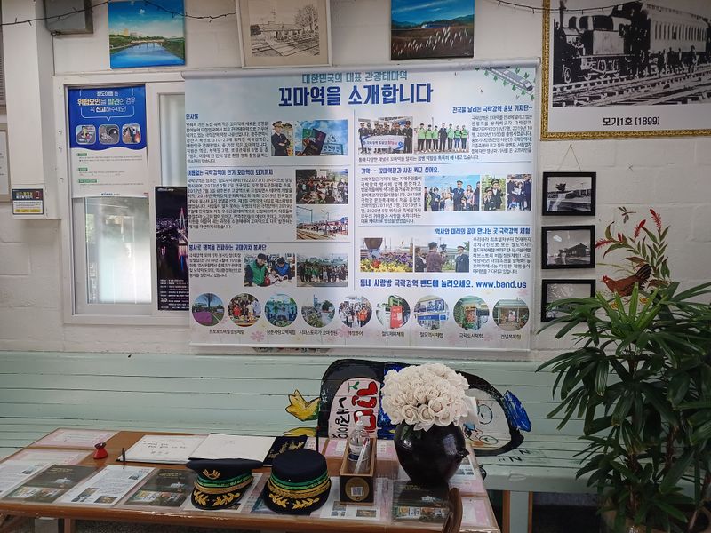 파일:극락강역6.jpg