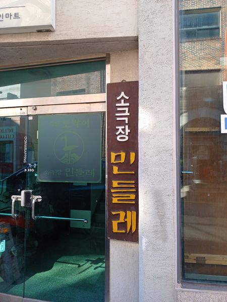 파일:박효선2.jpg