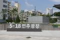 2022년 12월 20일 (화) 09:02 판의 섬네일