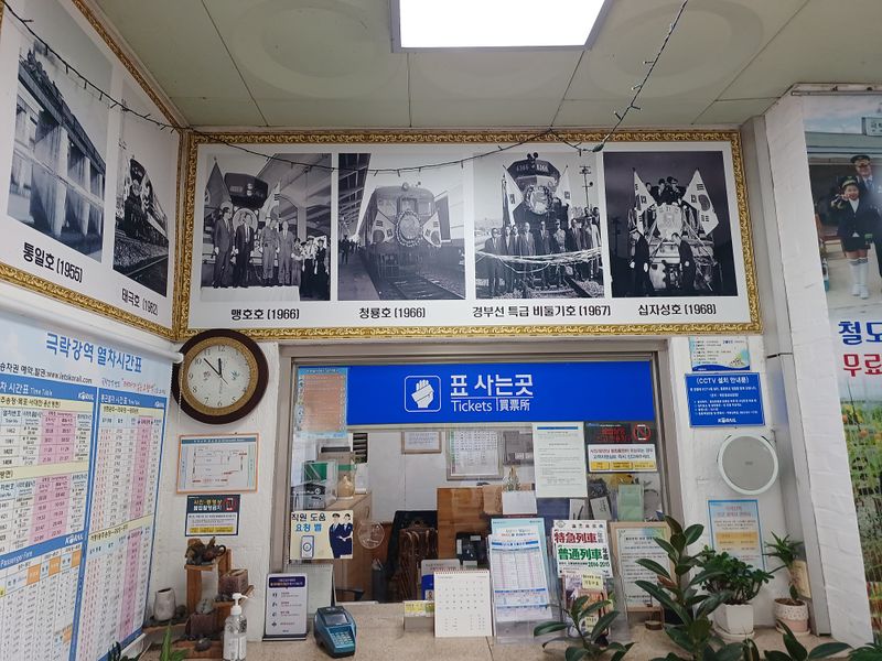 파일:극락강역7.jpg