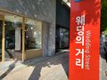 2022년 11월 6일 (일) 20:43 판의 섬네일