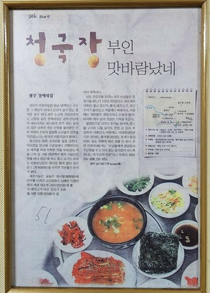 파일:정애네집3.jpeg
