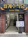 2022년 9월 8일 (목) 15:15 판의 섬네일