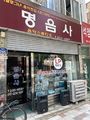 2022년 8월 24일 (수) 16:29 판의 섬네일