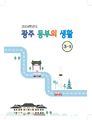 2024년 3월 27일 (수) 00:01 판의 섬네일