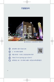 다음 페이지 →