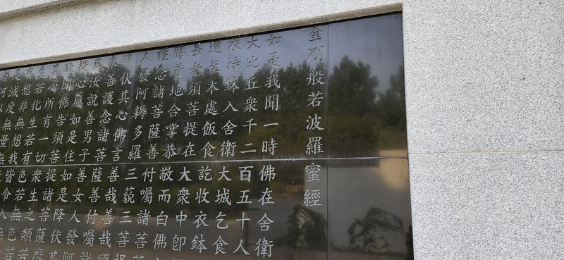 파일:금강반야바라밀경.jpg
