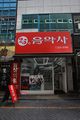 2022년 12월 20일 (화) 09:06 판의 섬네일