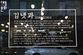 2022년 12월 21일 (수) 11:09 판의 섬네일