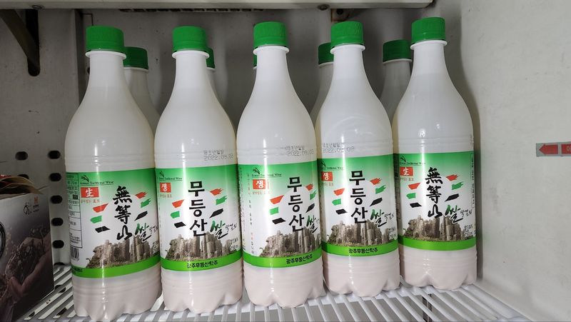 파일:막걸리.jpg