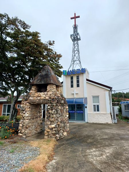 파일:삼도교회11.jpg