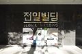 2022년 12월 21일 (수) 13:34 판의 섬네일