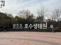 2022년 12월 20일 (화) 09:54 판의 섬네일