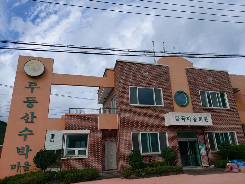 파일:무등산수박5.jpg