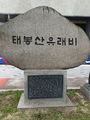 2022년 8월 31일 (수) 21:59 판의 섬네일