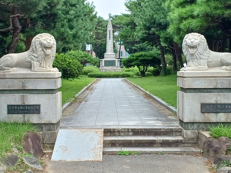 파일:학생운동탑.jpg